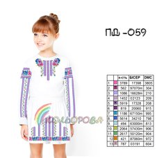 Заготовка для вышиванки Плаття дитяче з рукавами (5-10 років) ПД-059 ТМ "Кольорова"