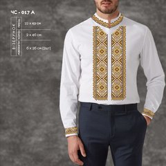 Заготовка для вышиванки Мужская рубашка ЧС-017А ТМ "Кольорова"