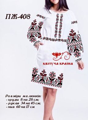 Заготовка для вишиванки Плаття жіноче ПЖ-408 ТМ "Квітуча країна"