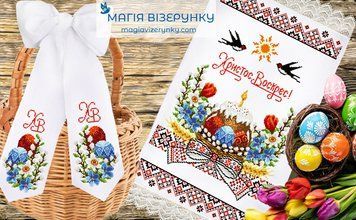 Набір заготовок для вишивки Рушник та бант великодній ВН-49 ТМ "Магія Візерунку"