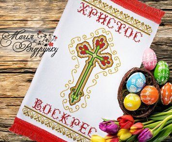 Заготовка для вишивки Рушник пасхальний ПР-001 ТМ "Магія Візерунку"
