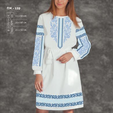 Заготовка для вишиванки Сукня жіноча ПЖ-129 ТМ "Кольорова"