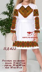 Заготовка для вишиванки Плаття дитяче ПД-422 ТМ "Квітуча країна"
