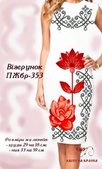 Заготовка для вишиванки Плаття жіноче без рукавів ПЖбр-353 ТМ "Квітуча країна"