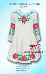 Заготовка для вишиванки Плаття дитяче ПД-303 ТМ "Квітуча країна"