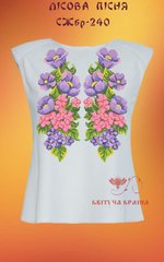 Заготовка для вышиванки Рубашка женская без рукавов СЖбр-240 "ТМ Квітуча країна"