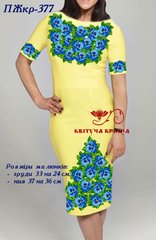 Заготовка для вишиванки Плаття жіноче короткий рукав ПЖкр-377 ТМ "Квітуча країна"