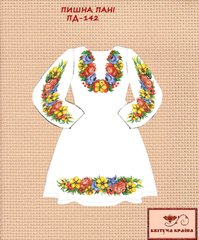 Заготовка для вишиванки Плаття дитяче ПД-142 ТМ "Квітуча країна"