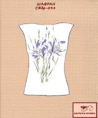 Заготовка для вишиванки Сорочка жіноча без рукавів СЖбр-094 "ТМ Квітуча країна"