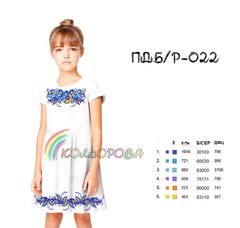 Заготовка для вишиванки Плаття дитяче без рукавів (5-10 років) ПДб/р-022 ТМ "Кольорова"