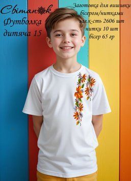 Заготовка для вышиванки Футболка детская ФД-015 ТМ "Світанок"