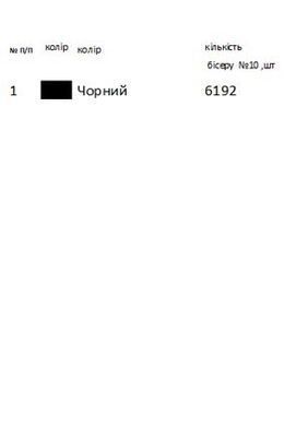 Заготовка вышиванки для девочки Несокрушимая Украина Дд1004 ТМ "Магия узора"