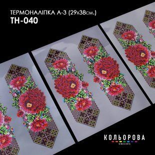 Набір термоналіпок для вишивання ТМ Кольорова А-3 (29х38 см) А3 ТН-040