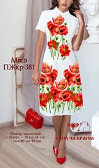 Заготовка для вишиванки Плаття жіноче короткий рукав ПЖкр-381 ТМ "Квітуча країна"