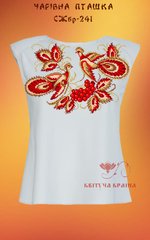 Заготовка для вышиванки Рубашка женская без рукавов СЖбр-241 "ТМ Квітуча країна"