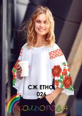 Заготовка для вишиванки Блуза жіноча СЖ-ЕТНО-026 ТМ "Кольорова"