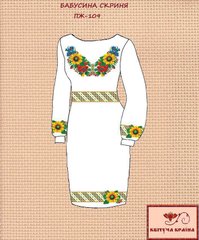 Заготовка для вышиванки Платье женское ПЖ-109 ТМ "Квітуча країна"