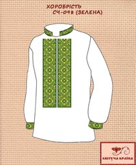 Заготовка для вишиванки Сорочка чоловіча СЧ-098 (зелена) "ТМ Квітуча країна"