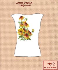 Заготовка для вышиванки Рубашка женская без рукавов СЖбр-036 "ТМ Квітуча країна"