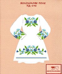 Заготовка для вишиванки Плаття дитяче ПД-192 ТМ "Квітуча країна"