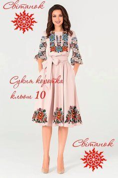 Заготовка для вышиванки Платье женское короткое Клеш 10 ТМ "Свитанок"