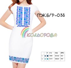 Заготовка для вишиванки Сукня жіноча без рукавів ПЖб/р-038 ТМ "Кольорова"
