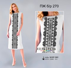 Заготовка для вишиванки Сукня жіноча без рукавів ПЖб/р-270 ТМ "Кольорова"