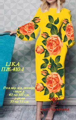 Заготовка для вишиванки Плаття жіноче ПЖ-410-1 ТМ "Квітуча країна"