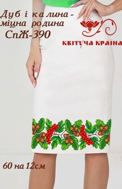 Заготовка для вышиванки Юбка женская СпЖ-390 ТМ "Квітуча країна"