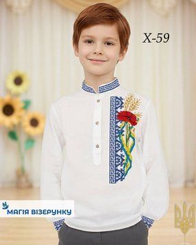Заготовка вишиванки для хлопчика сорочка дитяча на 4-7, 8-10 років Х59 ТМ "Магія візерунку"