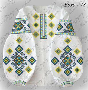 Заготовка для вишиванки Сорочка жіноча БОХО-78 ТМ "Магія візерунку"