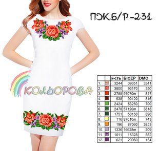 Заготовка для вишиванки Сукня жіноча без рукавів ПЖб/р-231 ТМ "Кольорова"