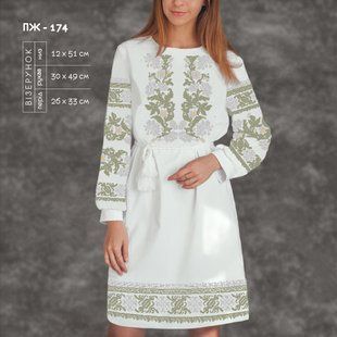 Заготовка для вишиванки Сукня жіноча ПЖ-174 ТМ "Кольорова"