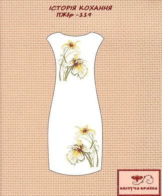 Заготовка для вышиванки Платье женское без рукавов ПЖбр-119 ТМ "Квітуча країна"
