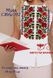 Заготовка для вишиванки Сорочка жіноча без рукавів СЖбр-392 "ТМ Квітуча країна"