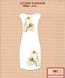 Заготовка для вишиванки Плаття жіноче без рукавів ПЖбр-119 ТМ "Квітуча країна"