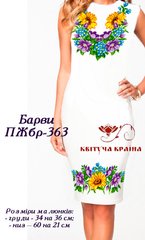Заготовка для вишиванки Плаття жіноче без рукавів ПЖбр-363 ТМ "Квітуча країна"