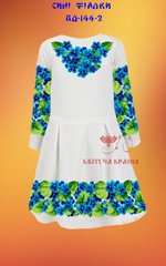 Заготовка для вишиванки Плаття дитяче ПД-144-2 ТМ "Квітуча країна"