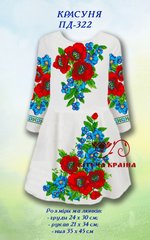 Заготовка для вишиванки Плаття дитяче ПД-322 ТМ "Квітуча країна"