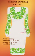Заготовка для вишиванки Плаття жіноче ПЖ-270 ТМ "Квітуча країна"
