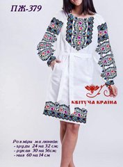 Заготовка для вишиванки Плаття жіноче ПЖ-379 ТМ "Квітуча країна"
