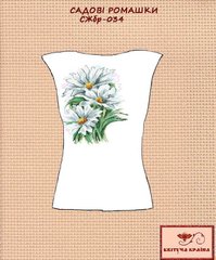Заготовка для вышиванки Рубашка женская без рукавов СЖбр-034 "ТМ Квітуча країна"
