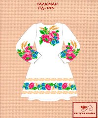 Заготовка для вишиванки Плаття дитяче ПД-193 ТМ "Квітуча країна"