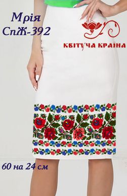 Заготовка для вишиванки Спідниця жіноча СпЖ-392 ТМ "Квітуча країна"