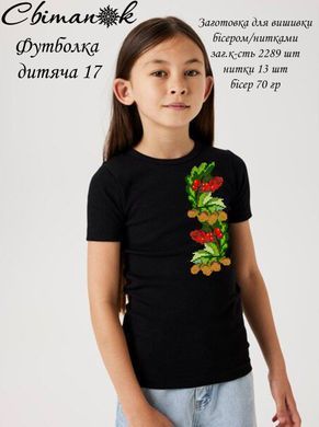 Заготовка для вишиванки Футболка дитяча ФД-017 ТМ "Світанок"