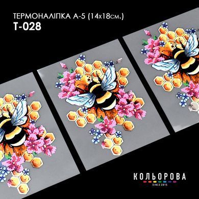 Термоналіпка для вишивання ТМ Кольорова А-5 (14х18 см) А5 Т-028