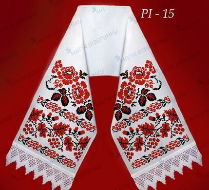 Заготовка для вишивки Рушник обрядовий під образ РІ-015 ТМ "Магія візерунку"