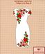 Заготовка для вышиванки Платье женское короткий рукав ПЖкр-213 варіант 2 ТМ "Квітуча країна"