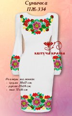 Заготовка для вишиванки Плаття жіноче ПЖ-334 ТМ "Квітуча країна"