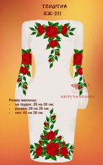 Заготовка для вишиванки Плаття жіноче ПЖ-271 ТМ "Квітуча країна"